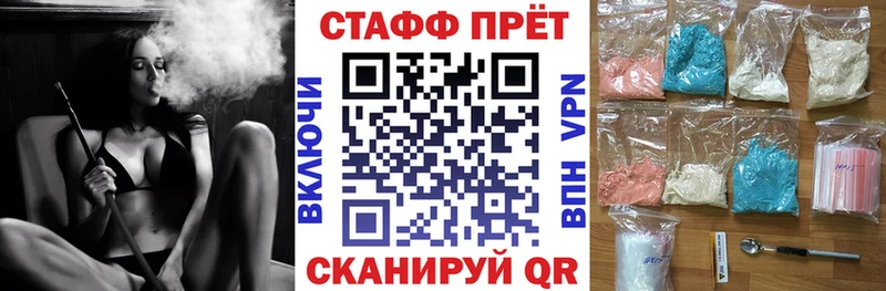 Купить закладку Амфетамин  МЕФ  МАРИХУАНА  Cocaine  Альфа ПВП  Кубинка