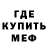 КЕТАМИН VHQ WR_WOLFIT