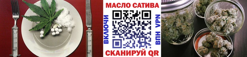 Купить  Кубинка  Еда ТГК марихуана 