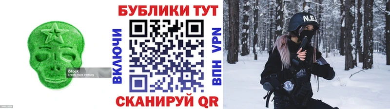 ЭКСТАЗИ Philipp Plein  Купить где  Кубинка 