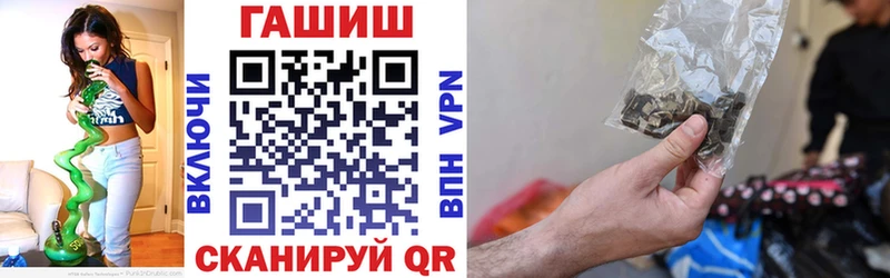 ГАШИШ убойный  Купить где  Кубинка 