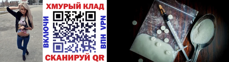 ГЕРОИН хмурый  Купить закладки  Кубинка 