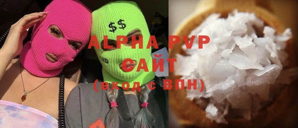 COCAINE Щучье