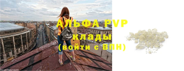 марихуана Куйбышев