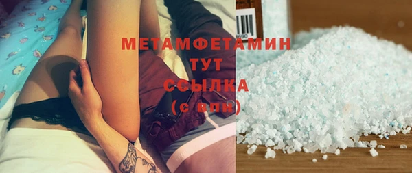 метадон Кулебаки
