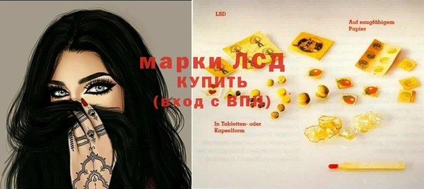 марихуана Куйбышев