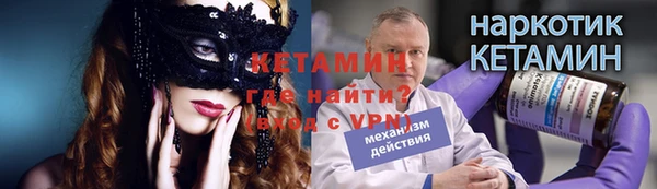 метадон Кулебаки