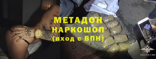 марихуана Куйбышев