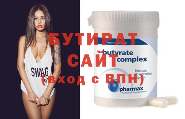 метадон Кулебаки