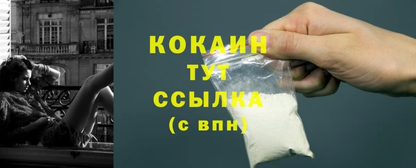 марихуана Куйбышев