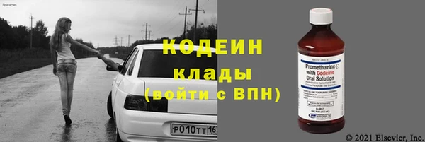 кокаин перу Щигры