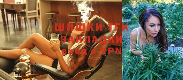 COCAINE Щучье