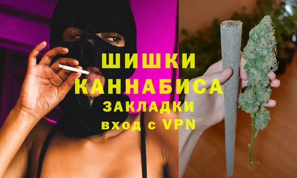 марихуана Куйбышев