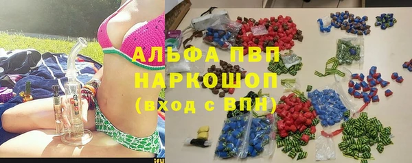 таблы Лабытнанги