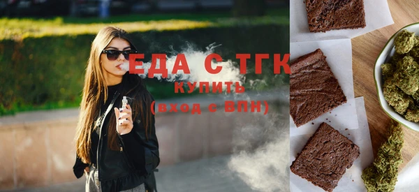 COCAINE Щучье