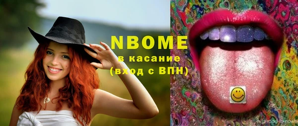метадон Кулебаки