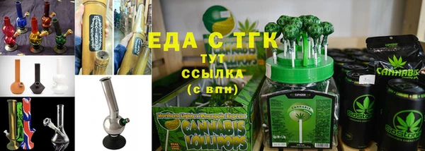 МДМА Ладушкин
