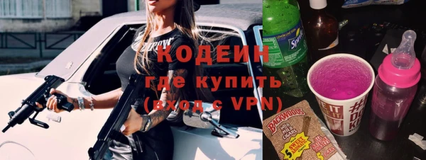кокаин перу Щигры
