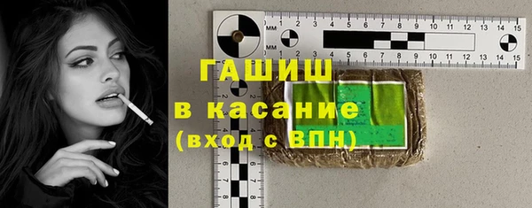 марихуана Куйбышев