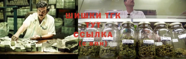 марихуана Куйбышев