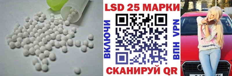 Купить где Кубинка LSD-25 экстази кислота