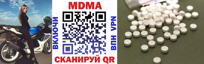 Купить закладки  Кубинка  MDMA crystal 