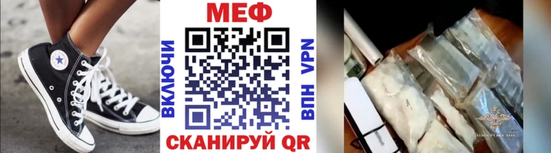 Купить где Кубинка МЕФ VHQ