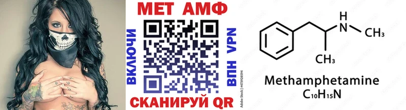 Купить Кубинка МЕТАМФЕТАМИН витя