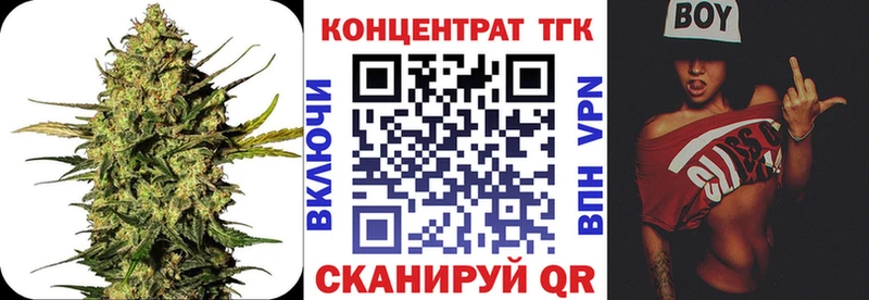 ТГК гашишное масло  Купить где  Кубинка 