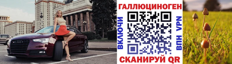 Галлюциногенные грибы мухоморы  Купить где  Кубинка 